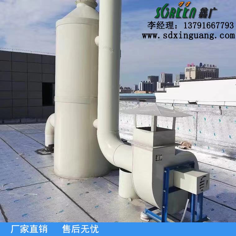 山東噴淋塔工業(yè)設備，廢氣處理水污染防治工程