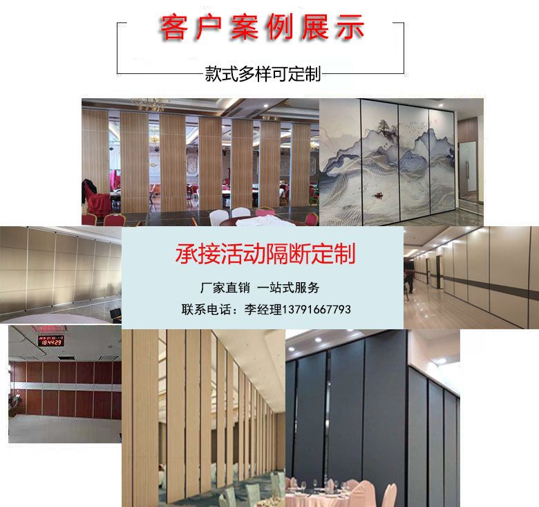 濰坊工廠(chǎng)隔斷