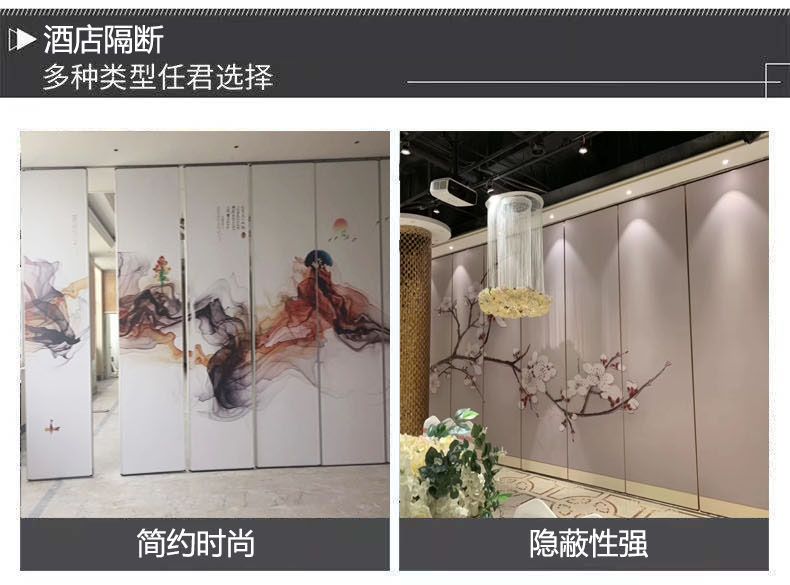 濰坊活動(dòng)隔斷