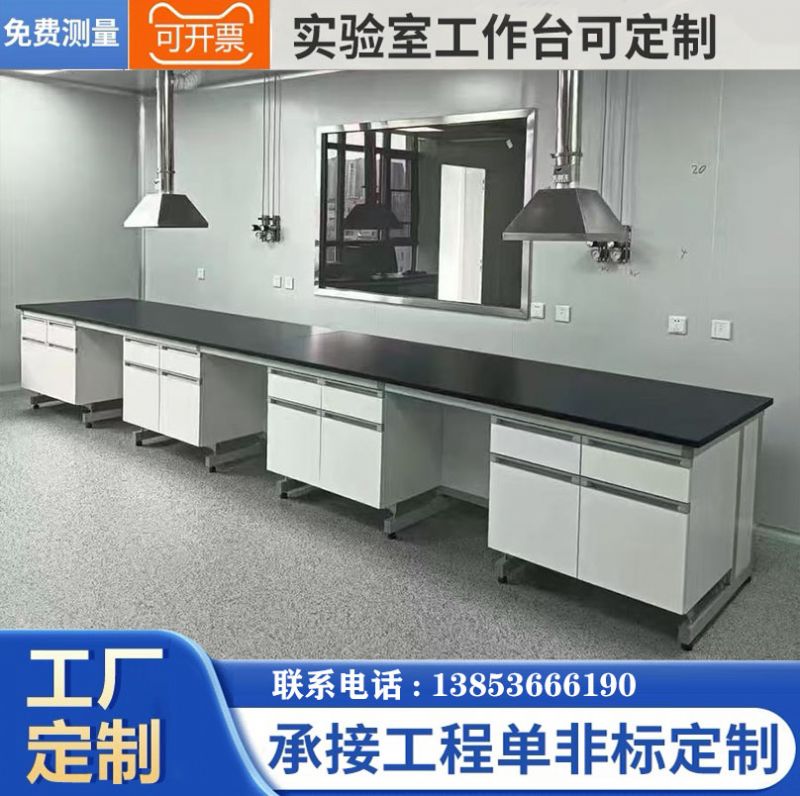 東營鋼木實驗臺 實驗室邊臺 耐腐蝕性能良好