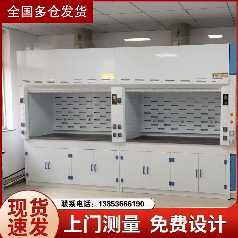 山東通風柜廠家